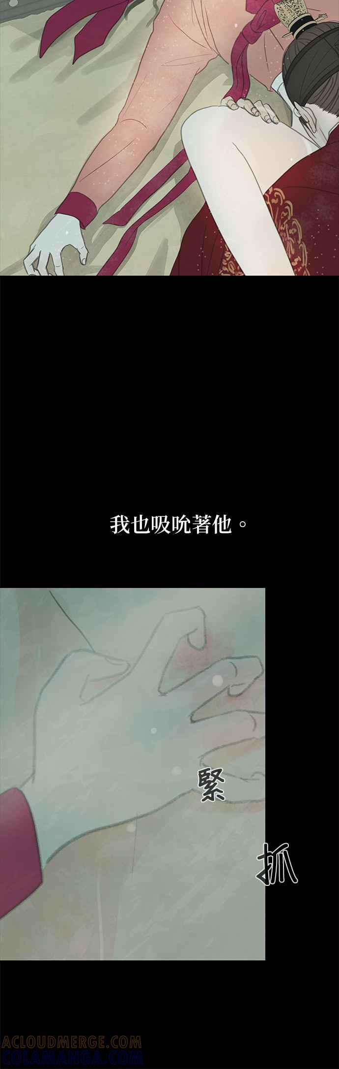 与王夜行 第13话 第19页