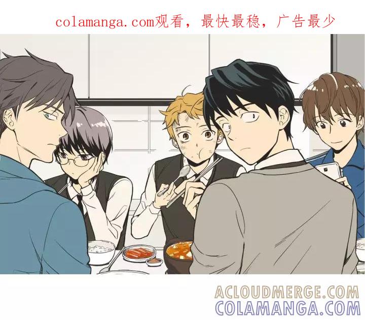 《不能恋爱的房间》第12话 跟踪狂_ 第1页