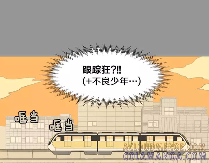 《不能恋爱的房间》第12话 跟踪狂_ 第28页