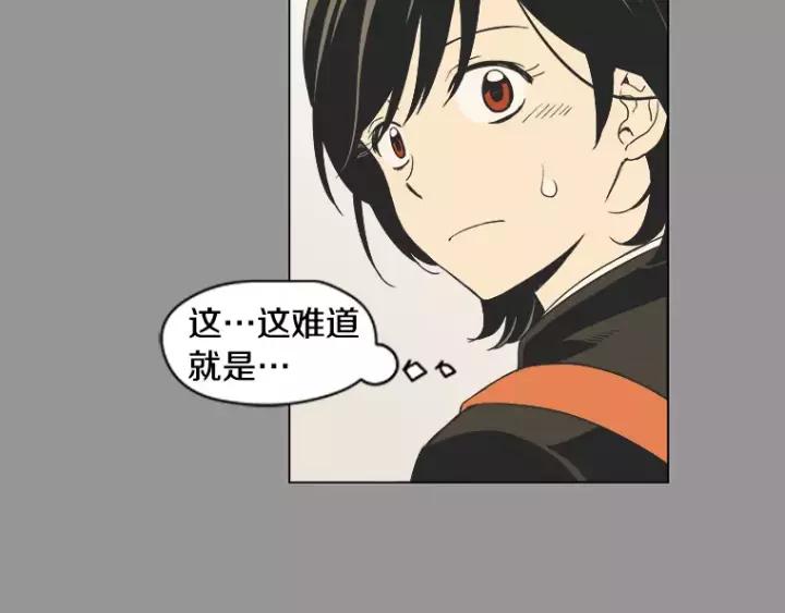 《不能恋爱的房间》第12话 跟踪狂_ 第27页