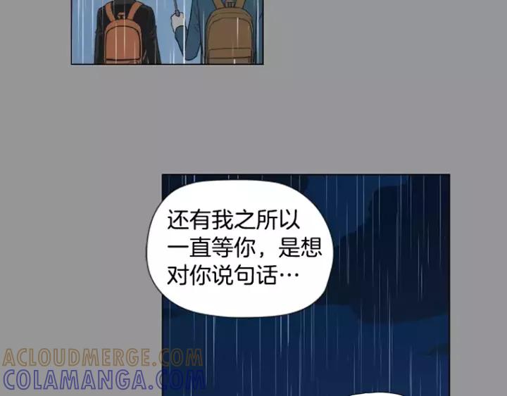 《不能恋爱的房间》第12话 跟踪狂_ 第73页