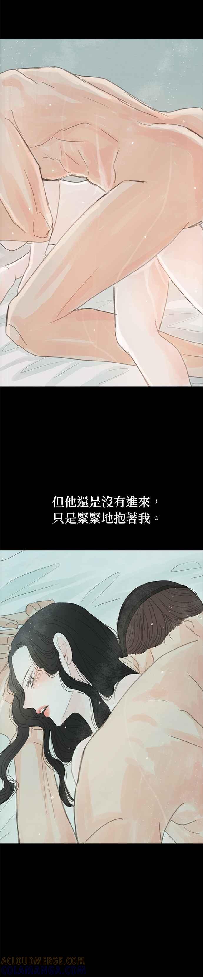 与王夜行 第13话 第64页