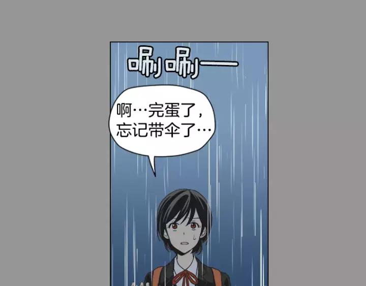 《不能恋爱的房间》第12话 跟踪狂_ 第56页