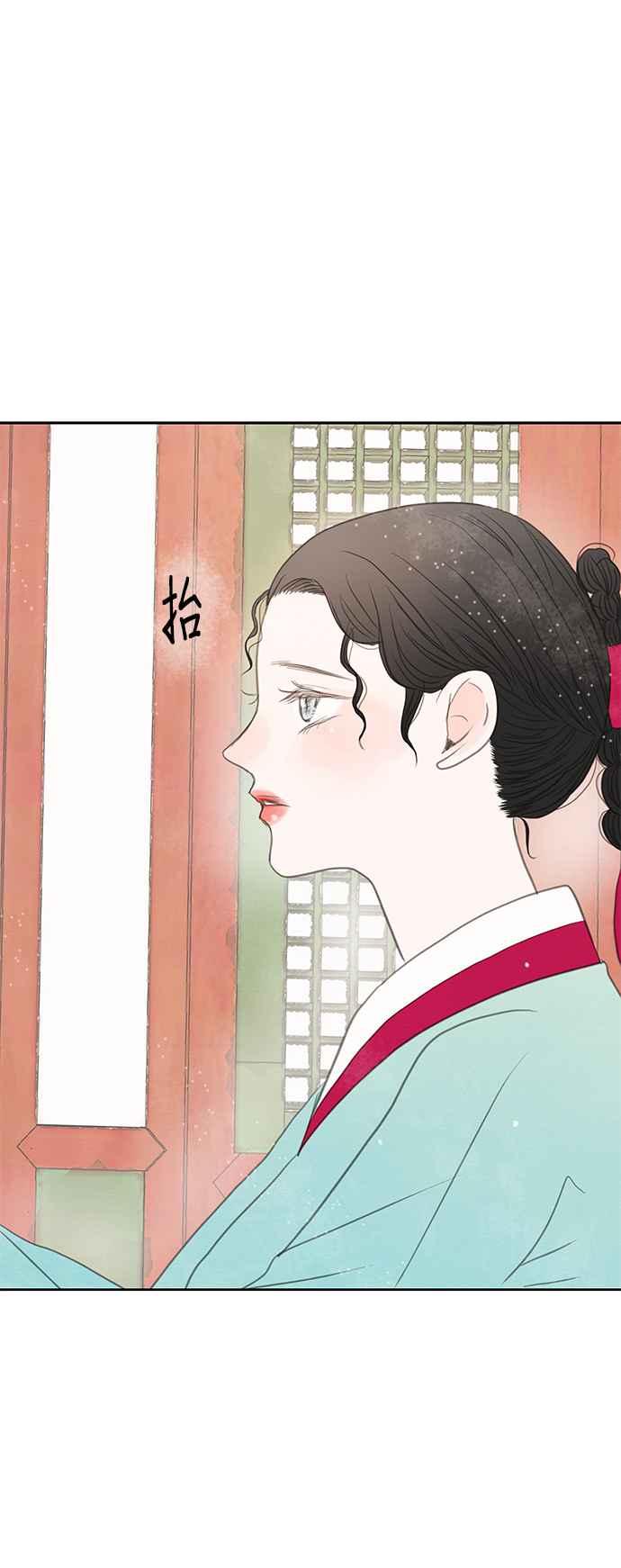 与王夜行 第14话 第66页