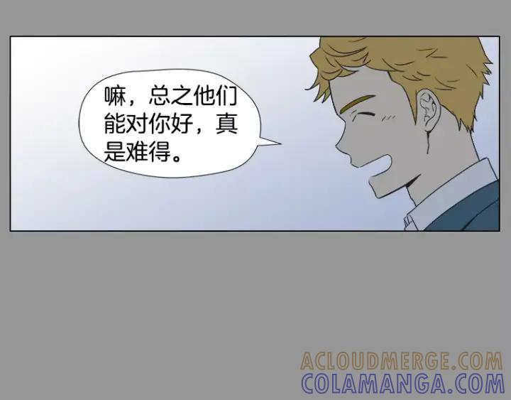 《不能恋爱的房间》第13话 妙人 第64页
