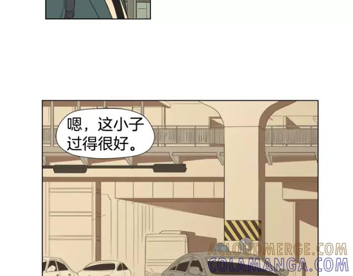 《不能恋爱的房间》第13话 妙人 第43页