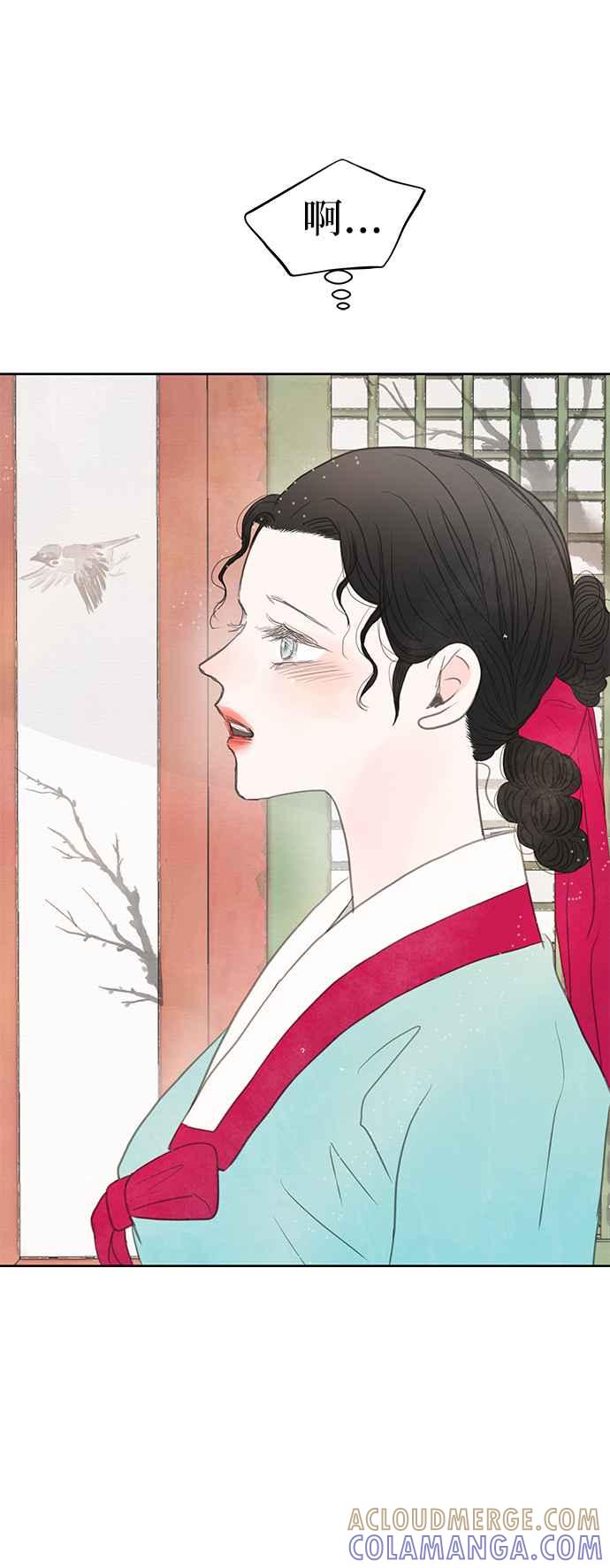 与王夜行 第14话 第81页