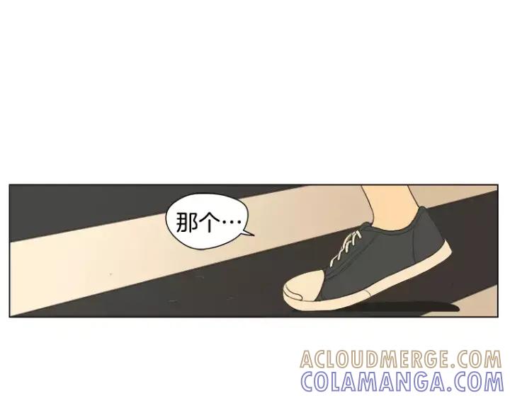 《不能恋爱的房间》第13话 妙人 第40页