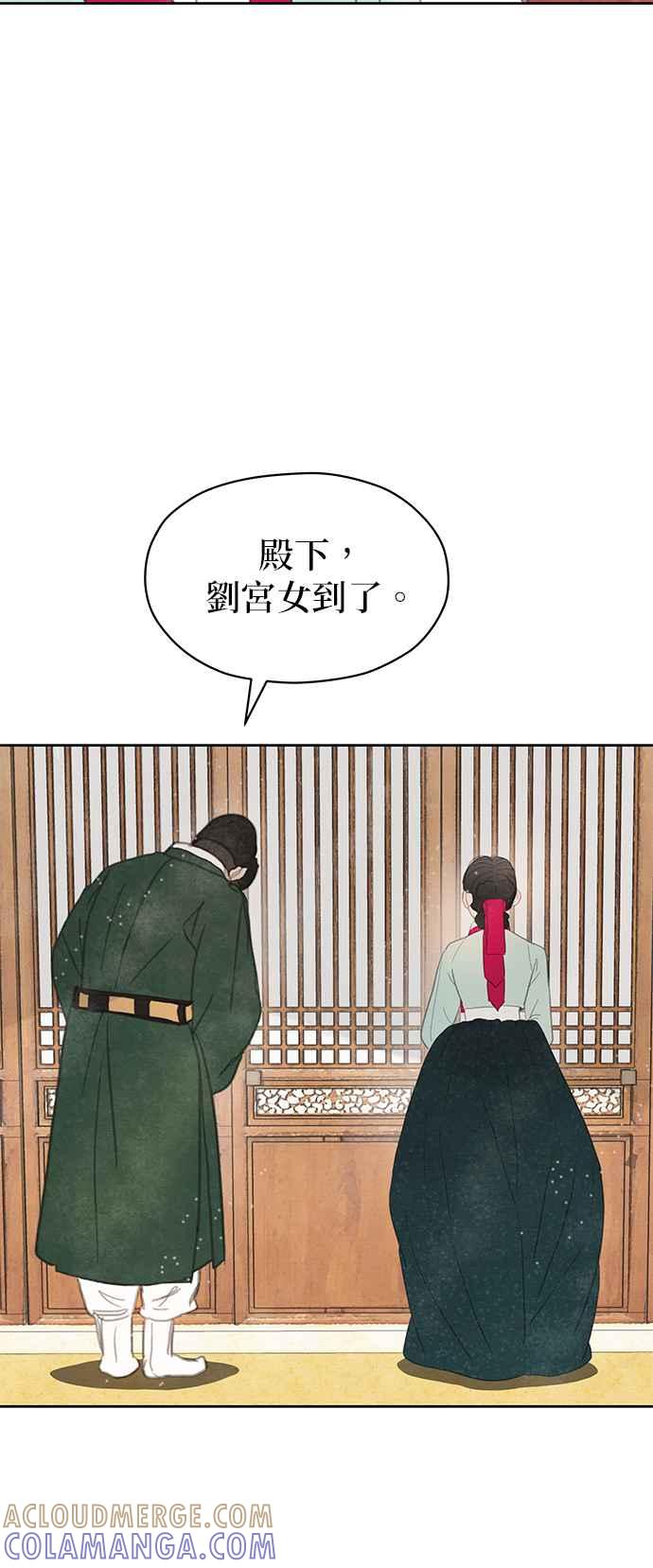 与王夜行 第14话 第49页