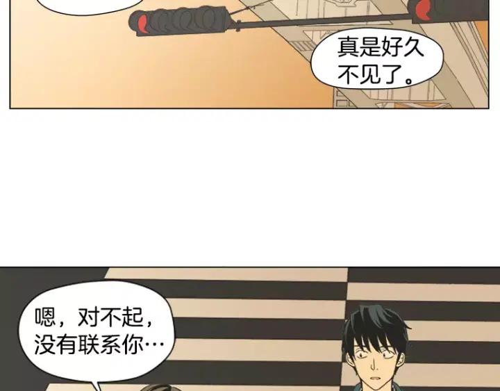 《不能恋爱的房间》第13话 妙人 第36页