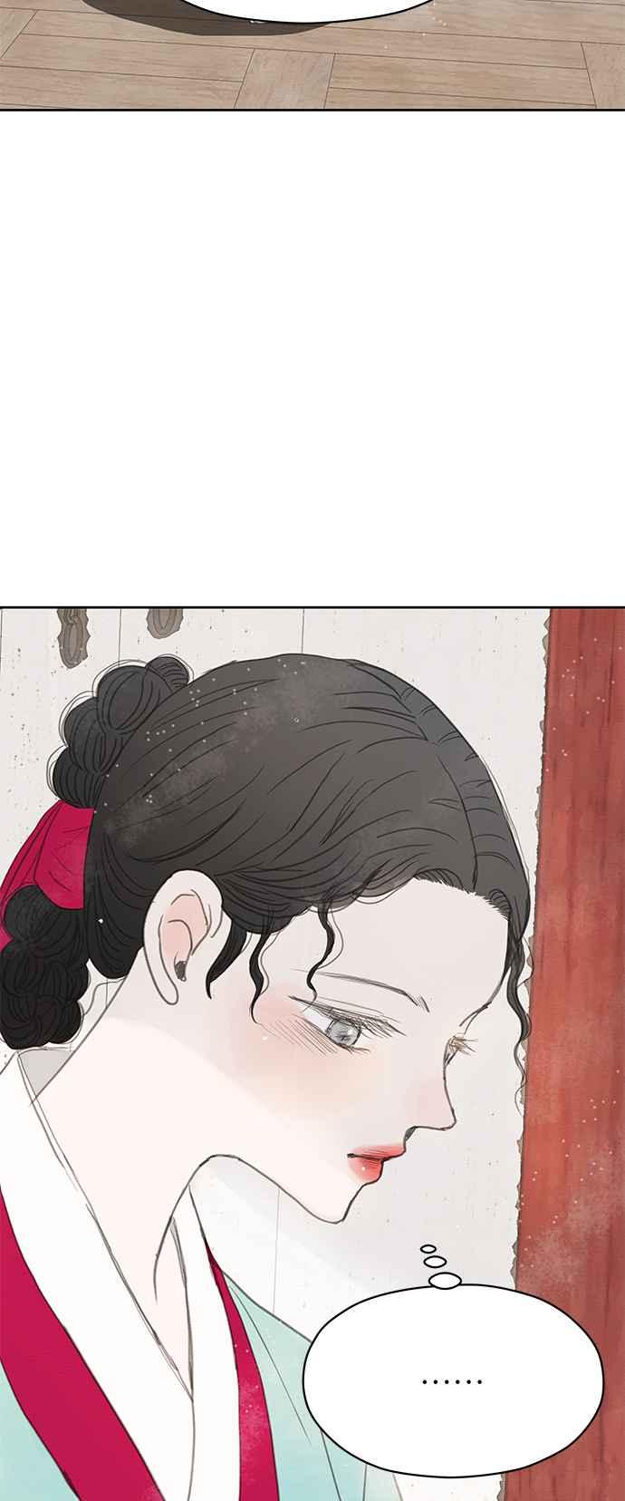 与王夜行 第14话 第48页