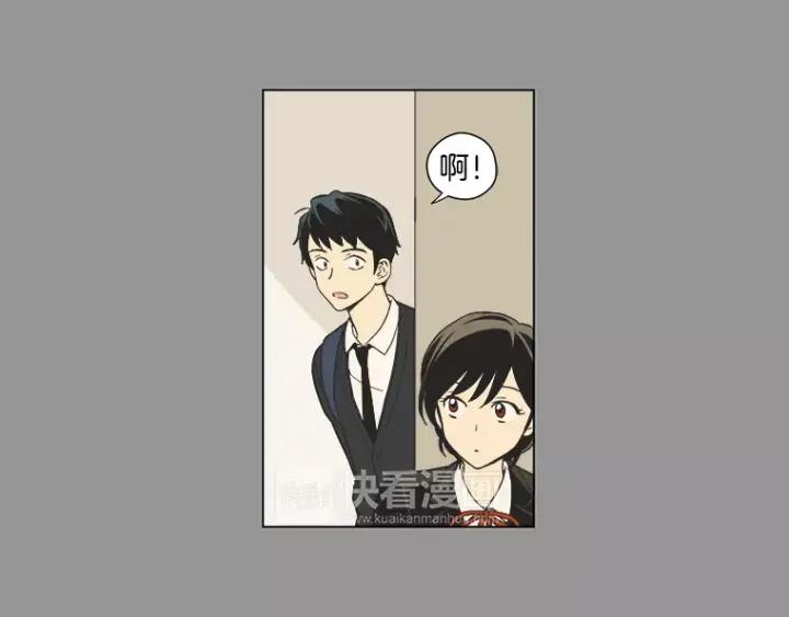 《不能恋爱的房间》第13话 妙人 第26页