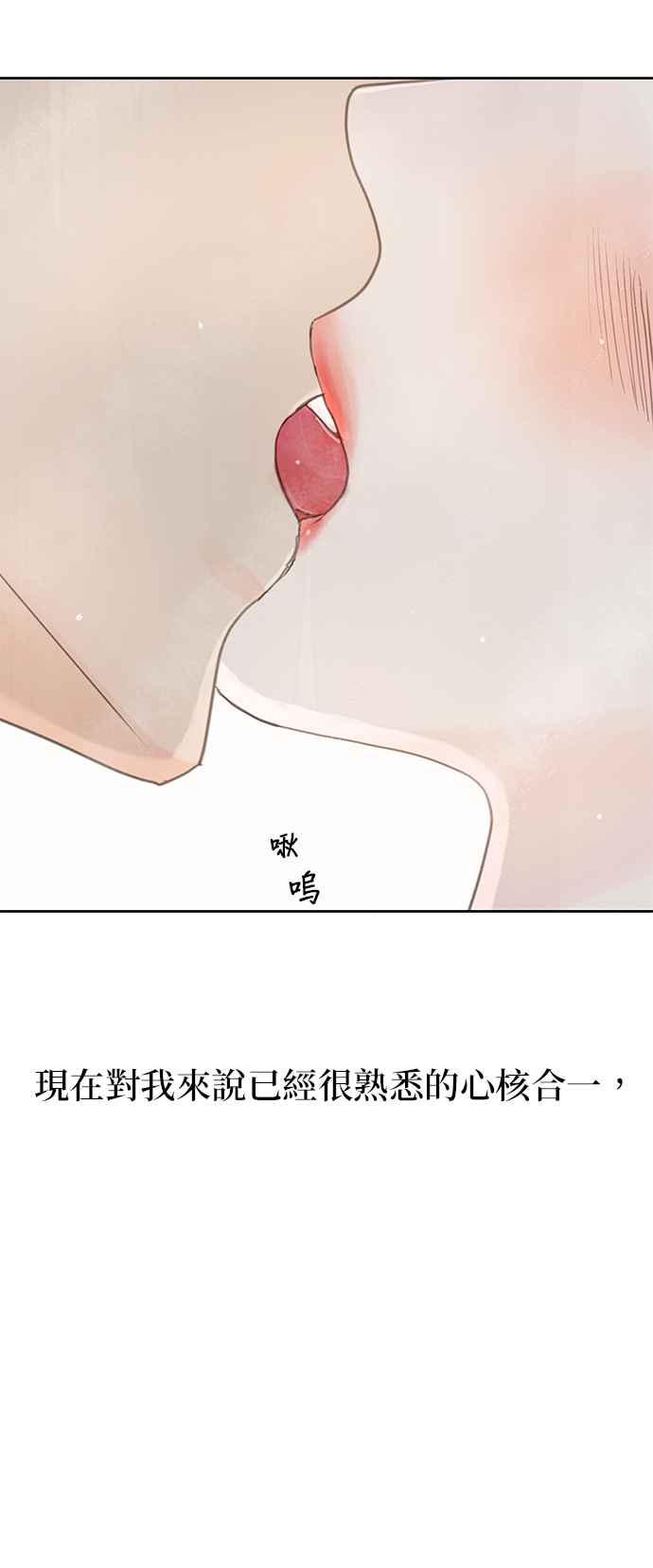 与王夜行 第15话 第3页