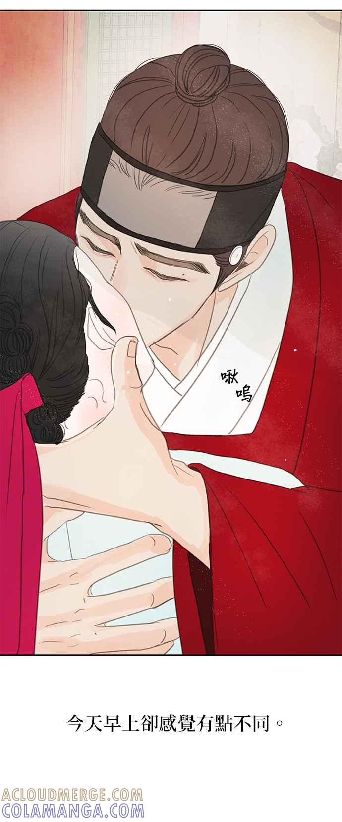与王夜行 第15话 第4页