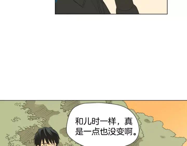 《不能恋爱的房间》第14话 你一点都没变呢 第83页