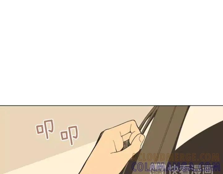 《不能恋爱的房间》第14话 你一点都没变呢 第46页