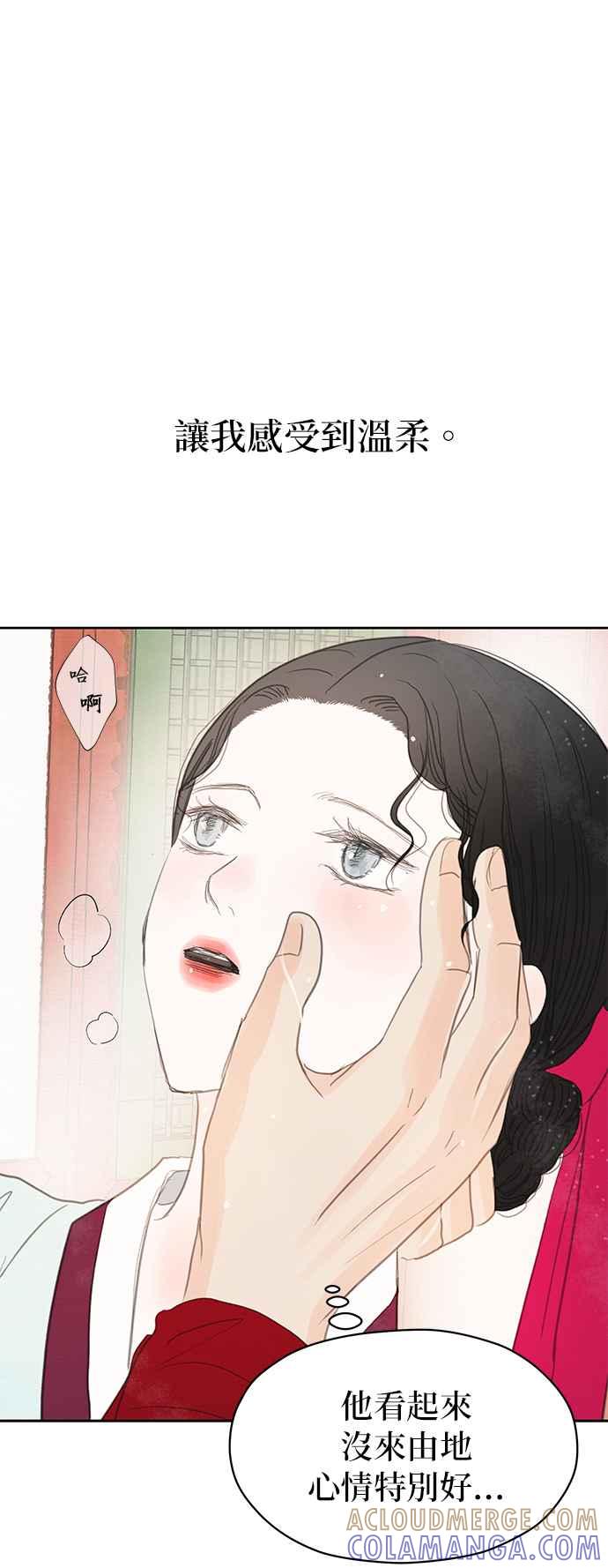 与王夜行 第15话 第7页