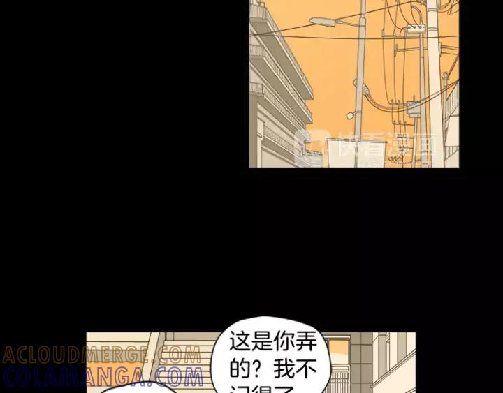 《不能恋爱的房间》第14话 你一点都没变呢 第37页