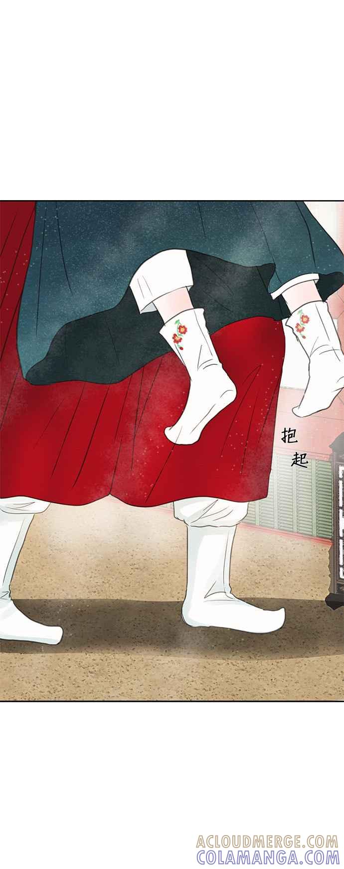 与王夜行 第15话 第10页