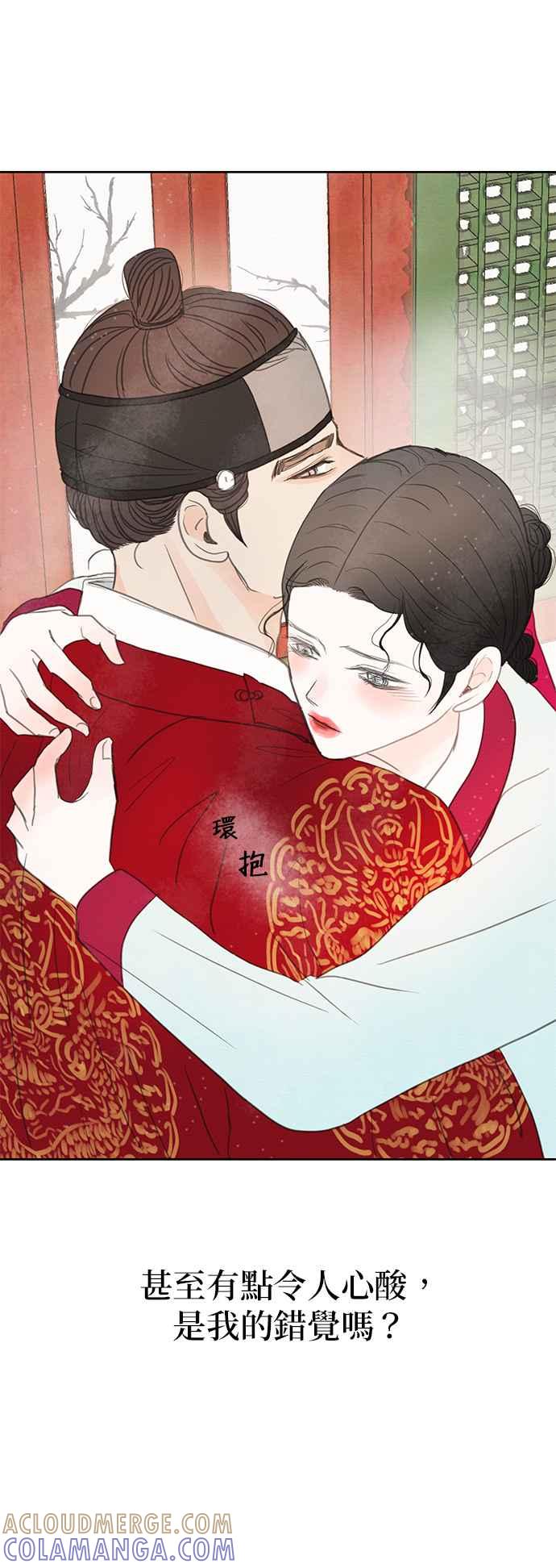 与王夜行 第15话 第13页