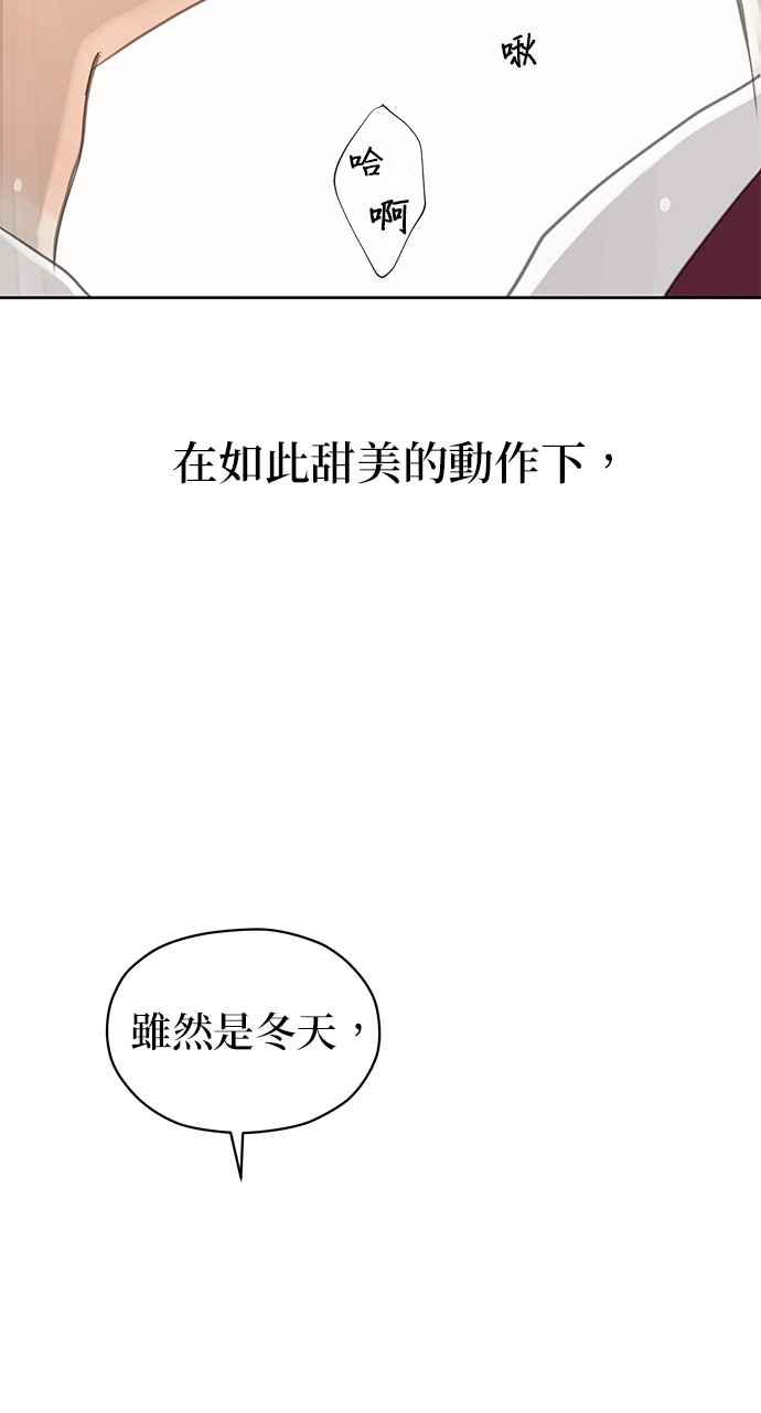 与王夜行 第15话 第18页