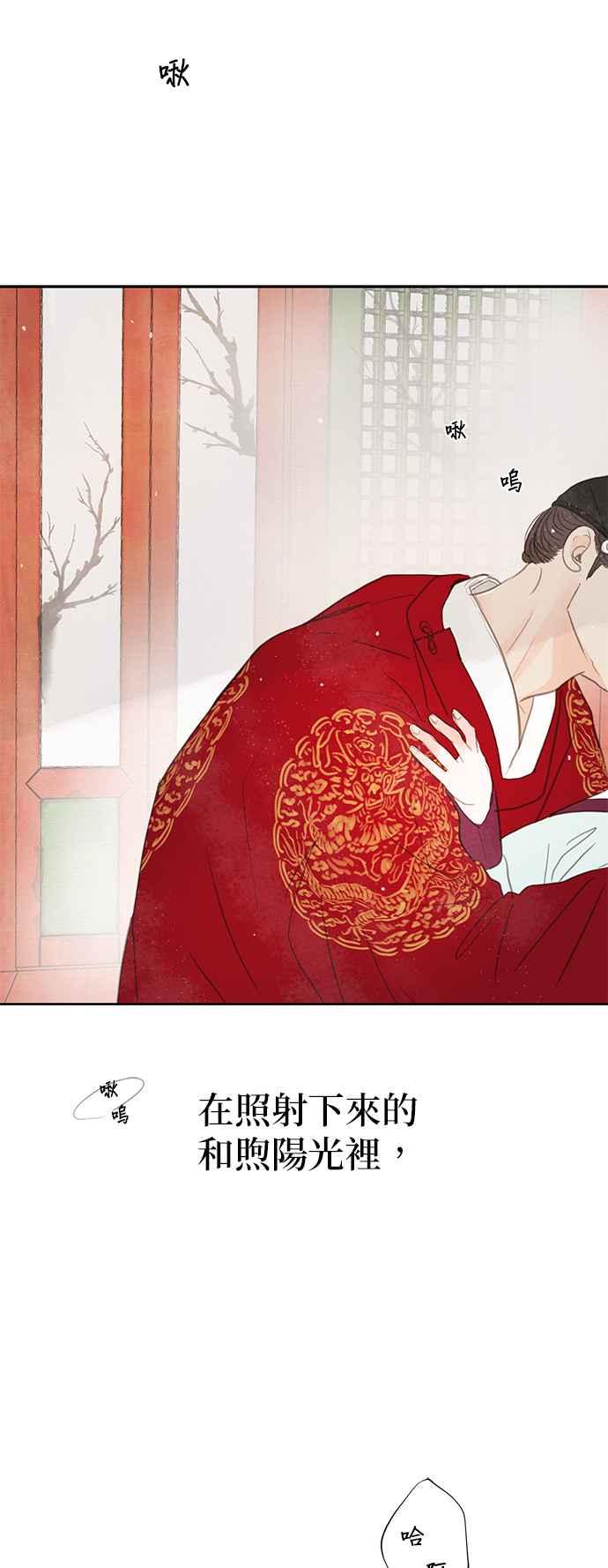 与王夜行 第15话 第5页