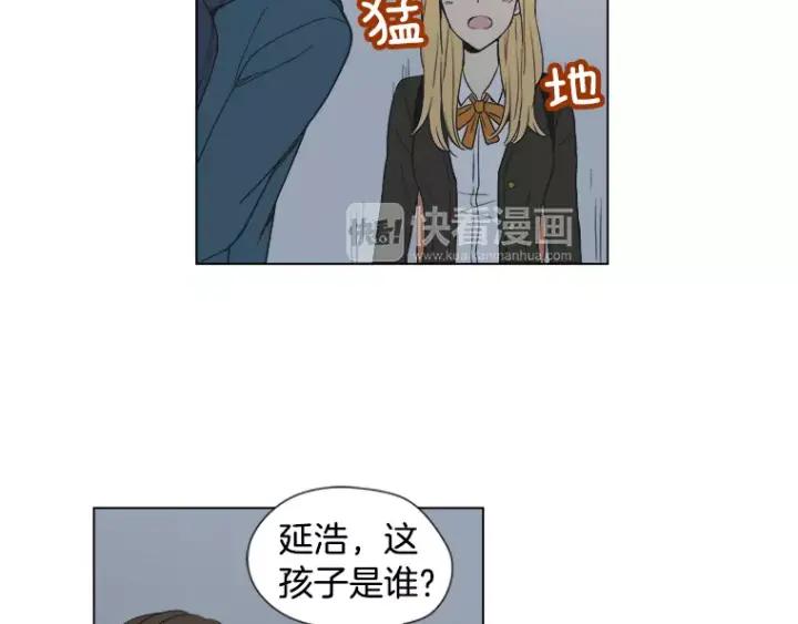 《不能恋爱的房间》第15话 终于回想起来 第63页