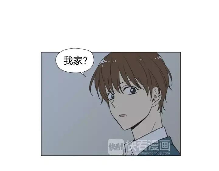 《不能恋爱的房间》第15话 终于回想起来 第50页