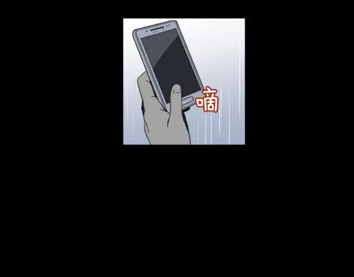 《不能恋爱的房间》第15话 终于回想起来 第5页