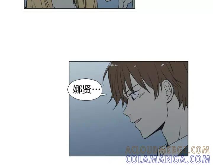 《不能恋爱的房间》第15话 终于回想起来 第76页