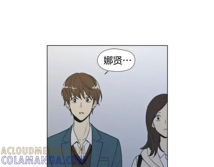 《不能恋爱的房间》第15话 终于回想起来 第61页