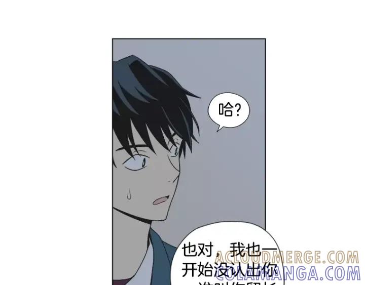 《不能恋爱的房间》第15话 终于回想起来 第58页