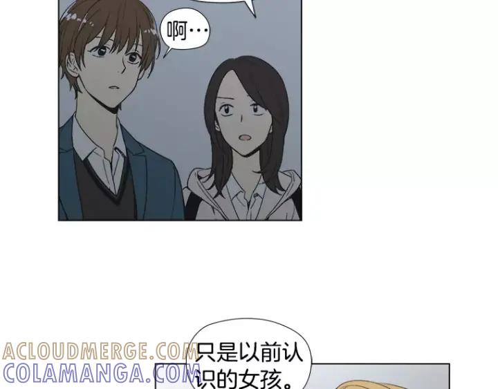 《不能恋爱的房间》第15话 终于回想起来 第64页