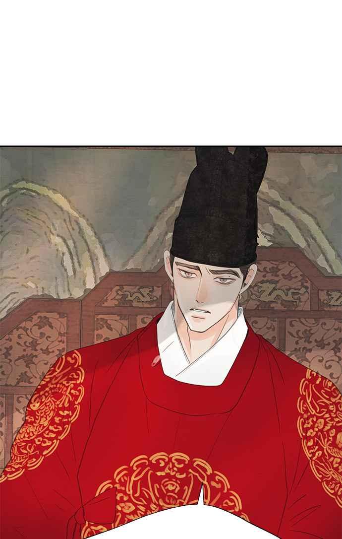 与王夜行 第16话 第21页