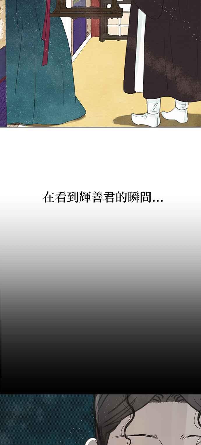 与王夜行 第16话 第50页