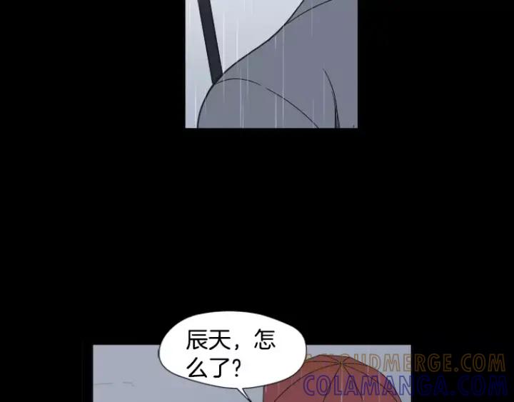 《不能恋爱的房间》第15话 终于回想起来 第28页