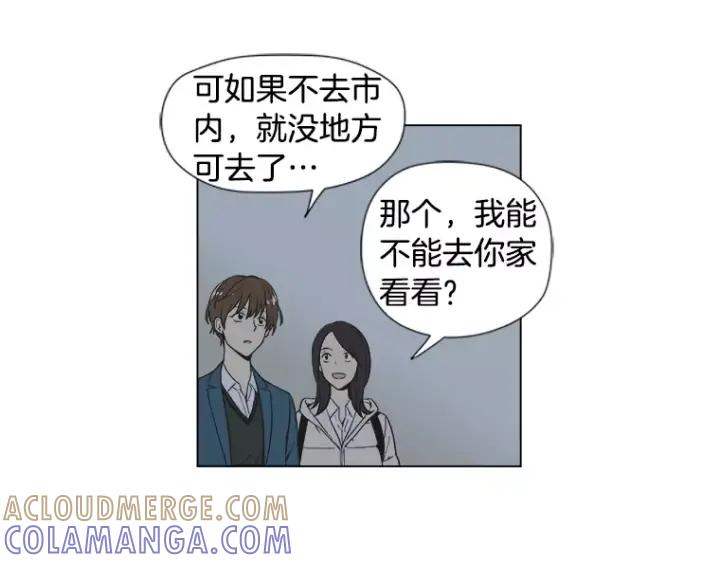 《不能恋爱的房间》第15话 终于回想起来 第49页