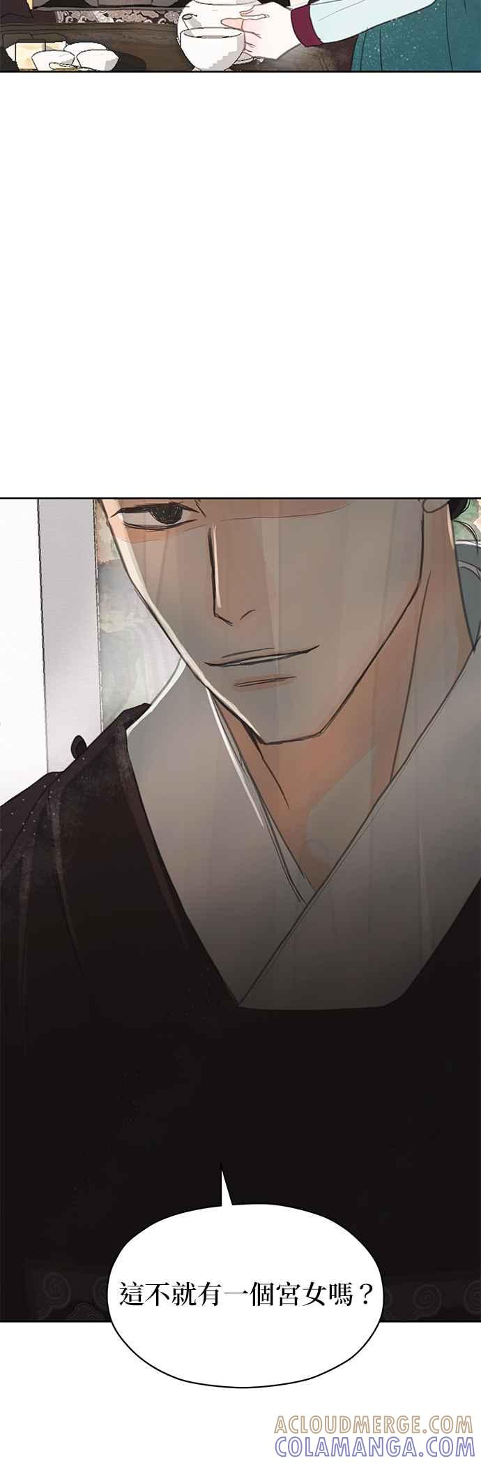 与王夜行 第16话 第55页