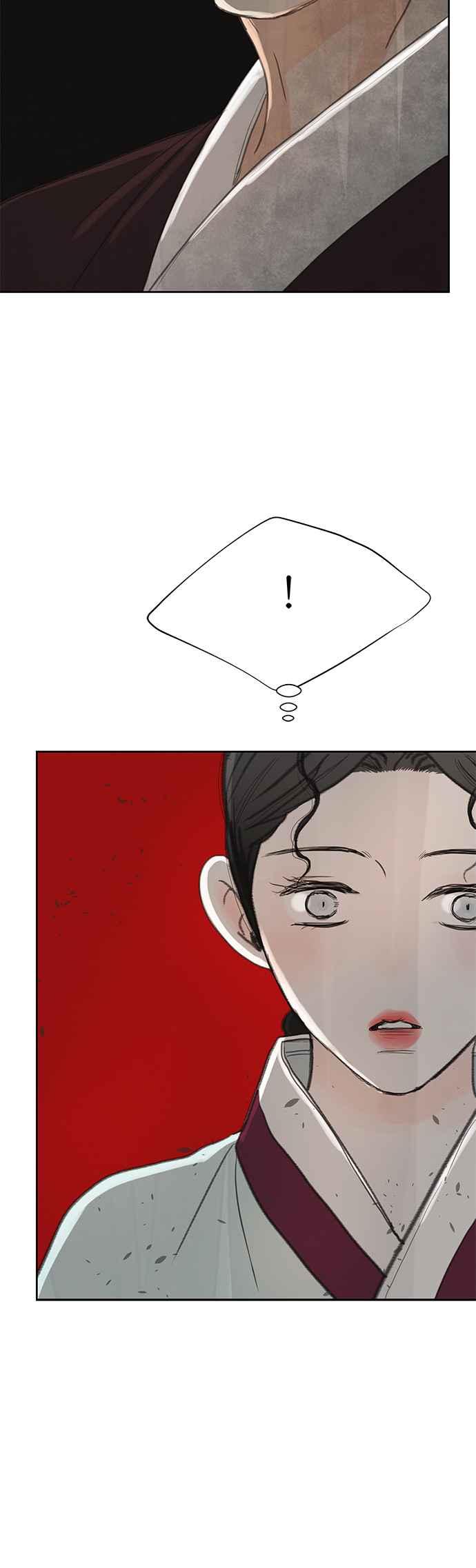 与王夜行 第16话 第14页