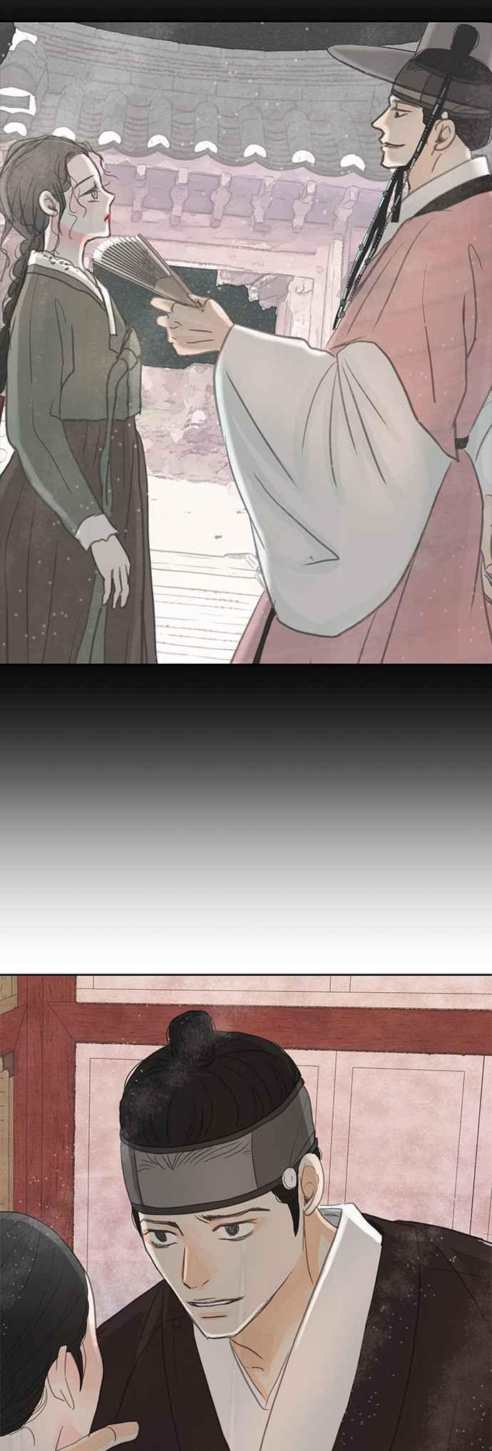 与王夜行 第17话 第68页