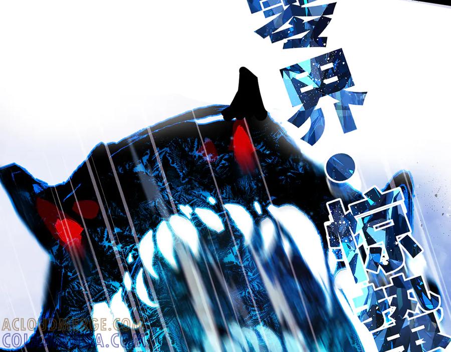 《返祖超进化》第十七章——十七号 第81页