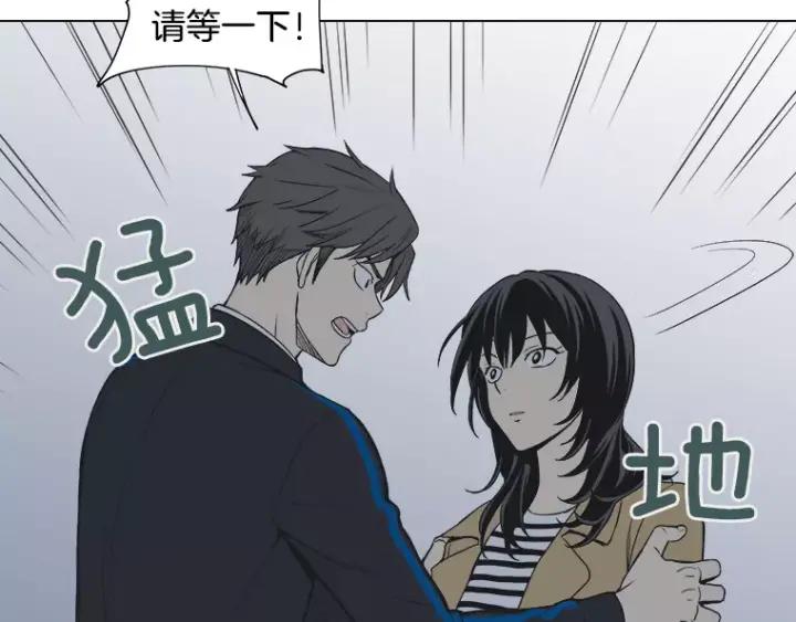《不能恋爱的房间》第16话 适可而止 第30页