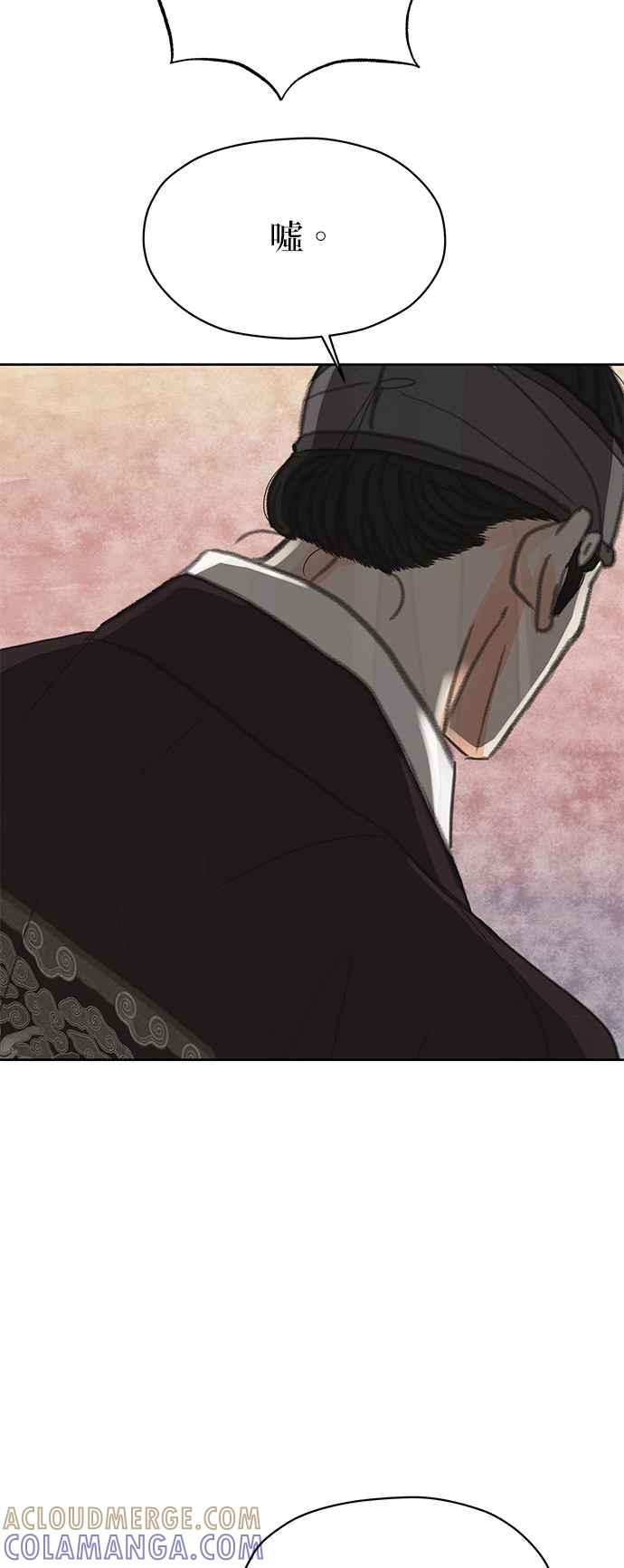 与王夜行 第17话 第61页