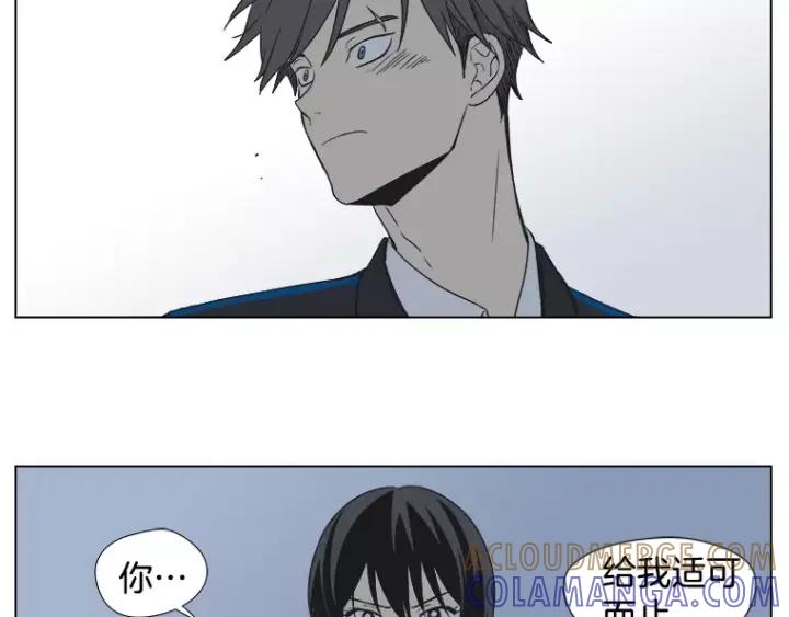 《不能恋爱的房间》第16话 适可而止 第40页
