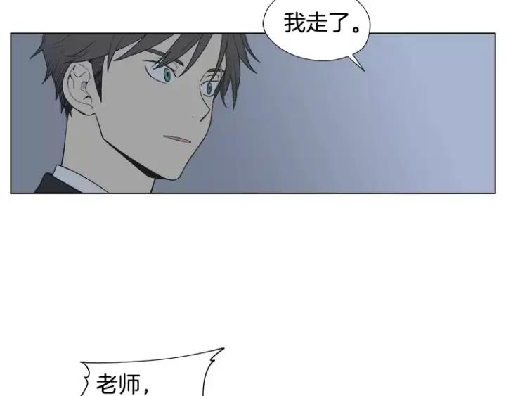 《不能恋爱的房间》第16话 适可而止 第29页