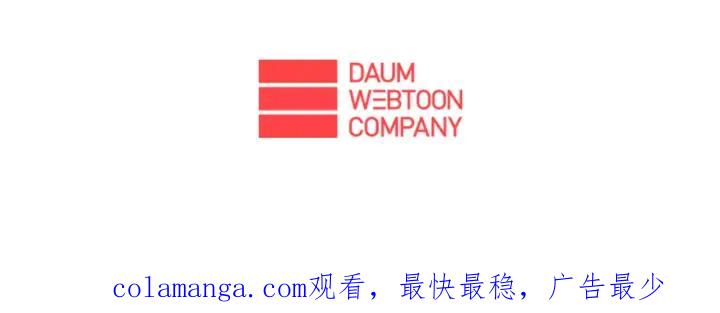 《不能恋爱的房间》第16话 适可而止 第69页