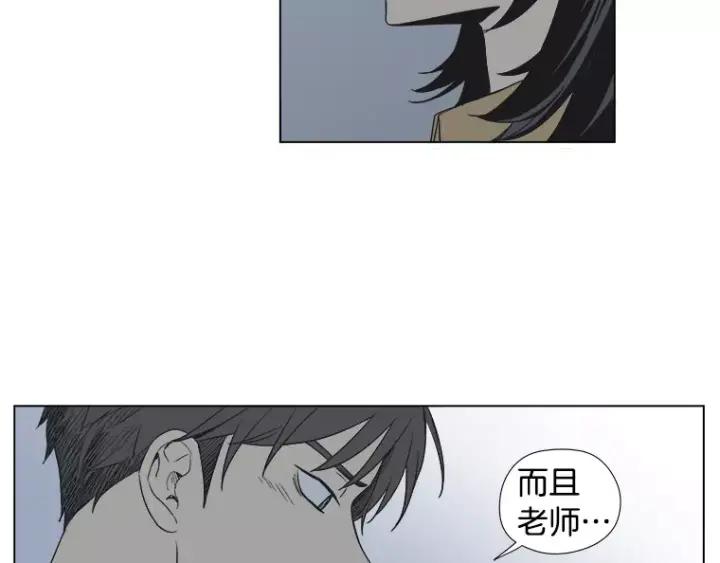 《不能恋爱的房间》第16话 适可而止 第36页