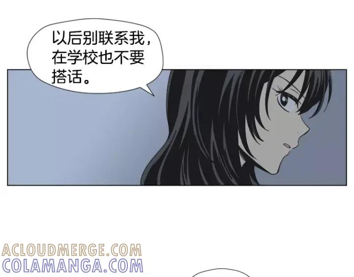 《不能恋爱的房间》第16话 适可而止 第28页