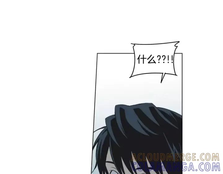 《不能恋爱的房间》第16话 适可而止 第19页