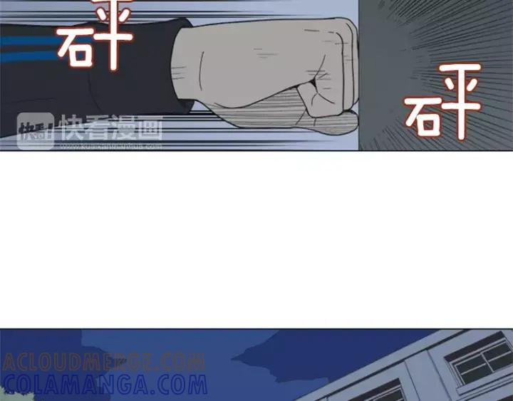 《不能恋爱的房间》第16话 适可而止 第52页